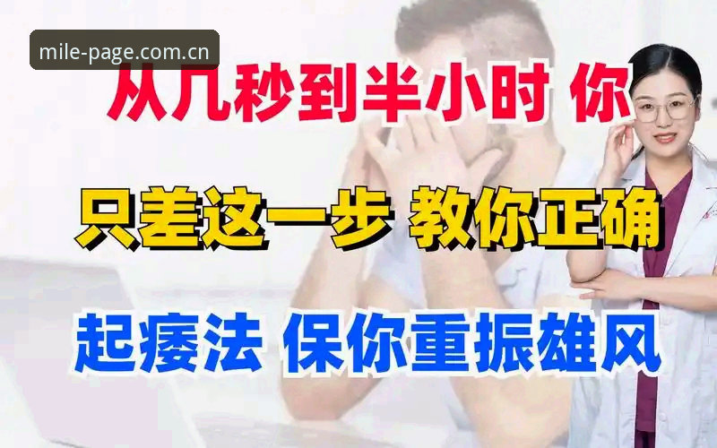 3个阶段看懂每天第一页中国比分，从卡顿到秒刷只差这一步