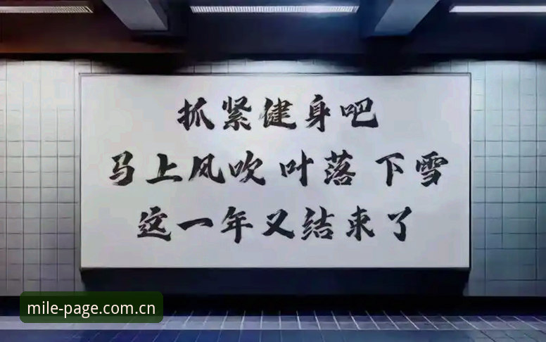 每天第一页网页登录，这件事我坚持了四百多天，比很多人的健身打卡还稳定。