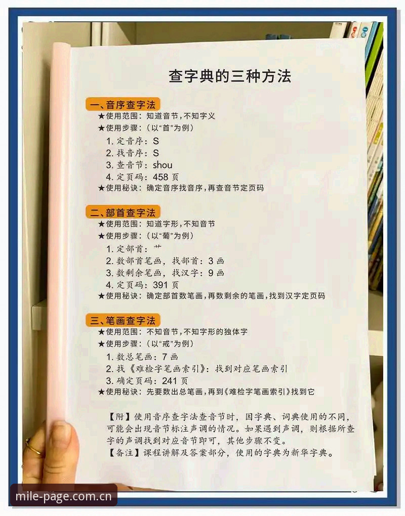 比赛结果每天第一页中文直查效率对比：米乐体育平台v3.2版最新实测体验