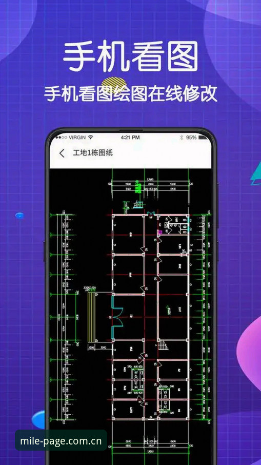CN版每天第一页赛事数据下载方式变了？v3.2版本最新动态全解析